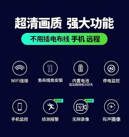 摄像头不连wifi如何连接手机？