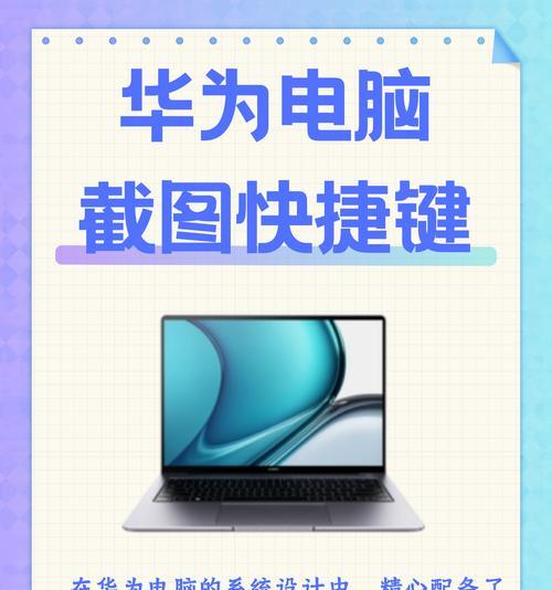 华为电脑适合会计工作吗？华为电脑在会计领域的表现如何？