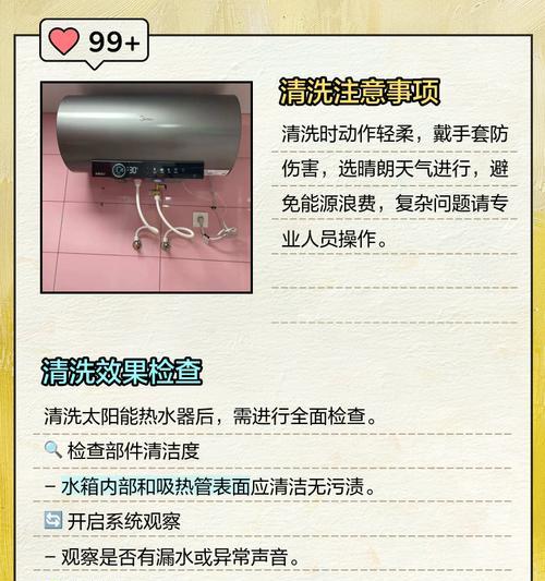 为什么要拆洗热水器呢？维护和清洁的必要性是什么？