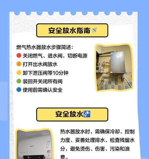为什么要拆洗热水器呢？维护和清洁的必要性是什么？