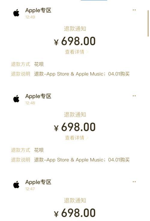 王者荣耀退款流程是怎样的？退款成功需要多长时间？