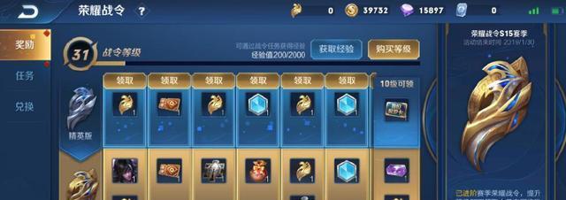达到英雄联盟一千级会获得什么奖励？