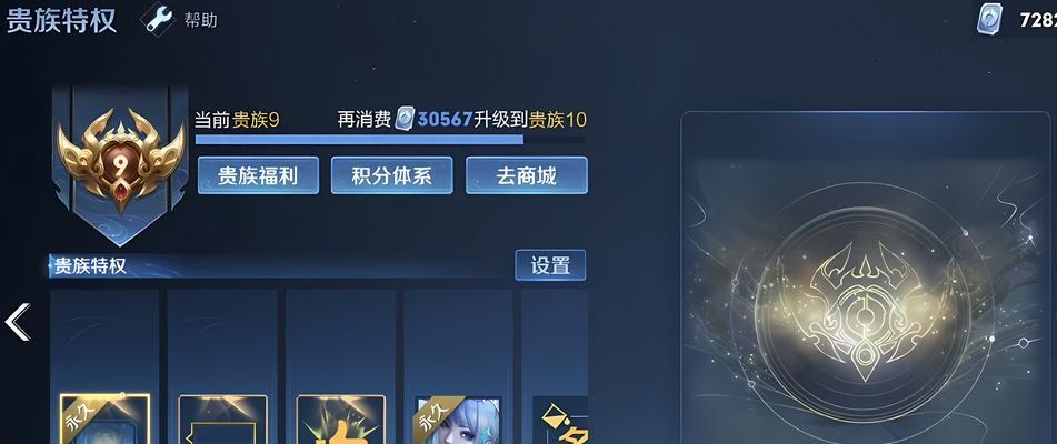 王者荣耀积分如何免费获取？有效方法有哪些？