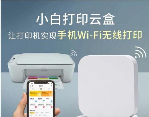 电视机顶盒刷打印盒子使用方法是什么？如何操作？