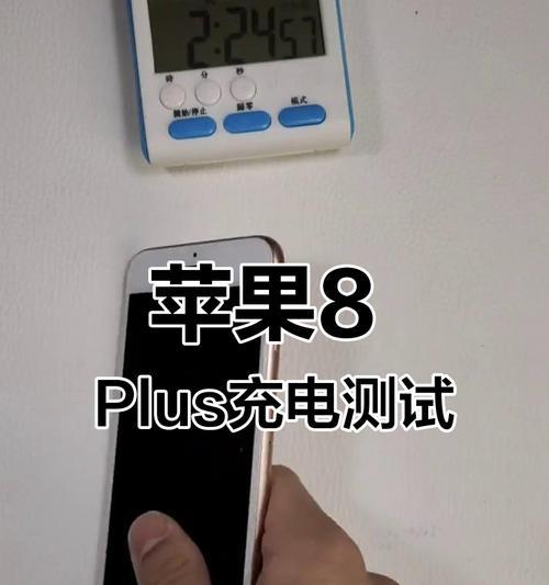 怎么让充电器不快充？如何调整充电器的充电速度？