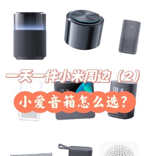音箱的操作使用视频教程在哪里能找到？