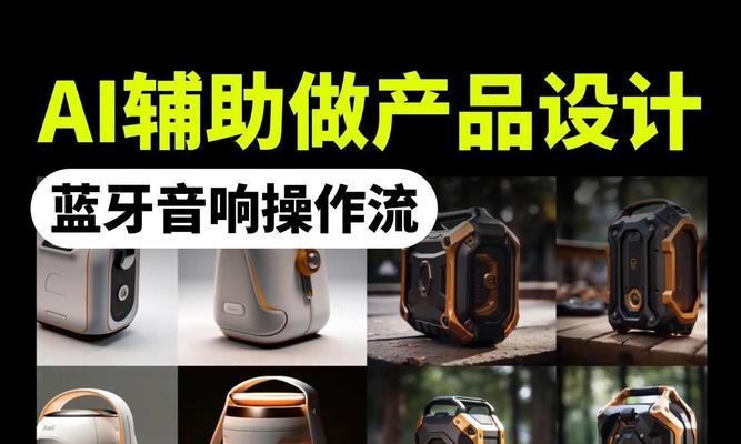 音箱的操作使用视频教程在哪里能找到？