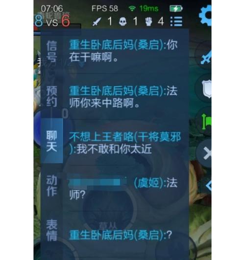 王者荣耀性别选项消失了吗？如何恢复？
