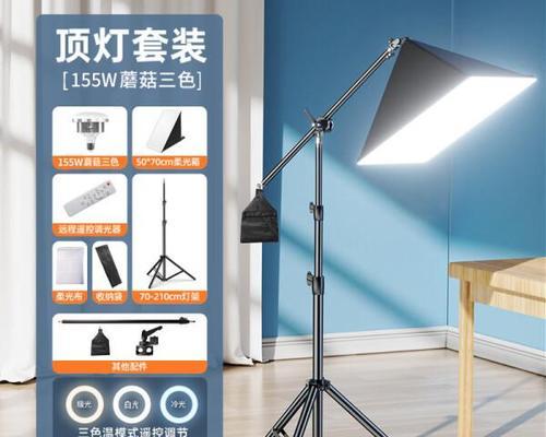 直播灯充电器选择标准是什么？