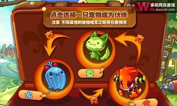 洛克王国家具的使用方法是什么？