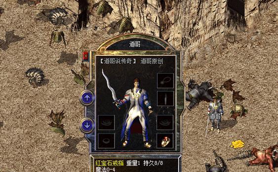 魔兽世界中盔甲野猪如何获得？获取途径有哪些？