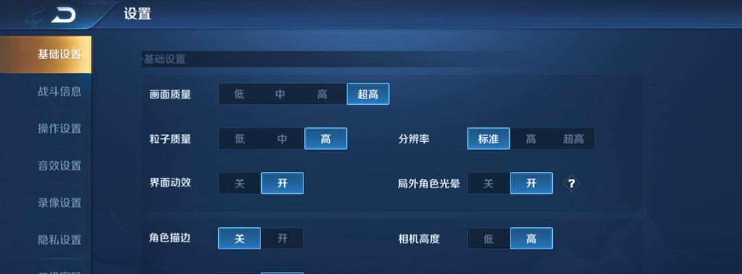 王者荣耀互通功能的使用方法是什么？