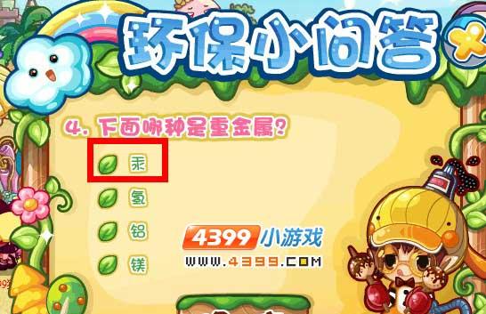 洛克王国已登录状态如何解除？遇到问题怎么办？