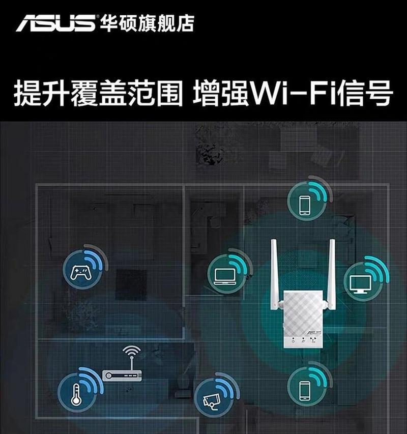 如何设置无线wifi信号增强？信号增强后效果如何？