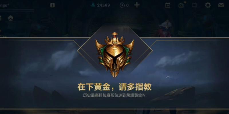 英雄联盟如何展示联盟段位？展示段位的方法是什么？