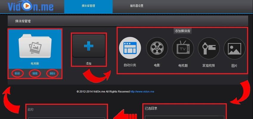 平板如何模拟电脑操作？转换方法是什么？