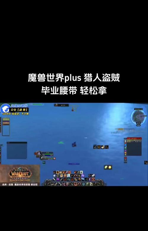 魔兽世界plus猎人监狱拉怪技巧是什么？