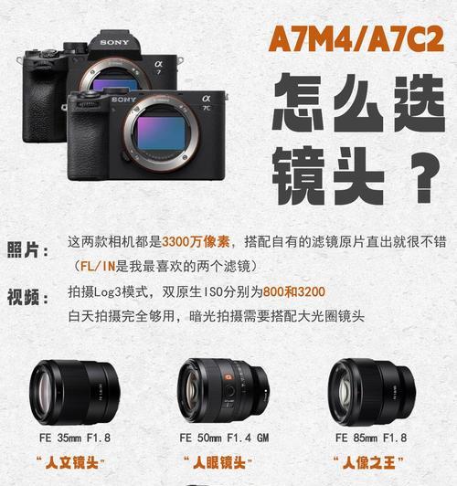 索尼单反相机大光圈设置方法是什么？大光圈有什么效果？