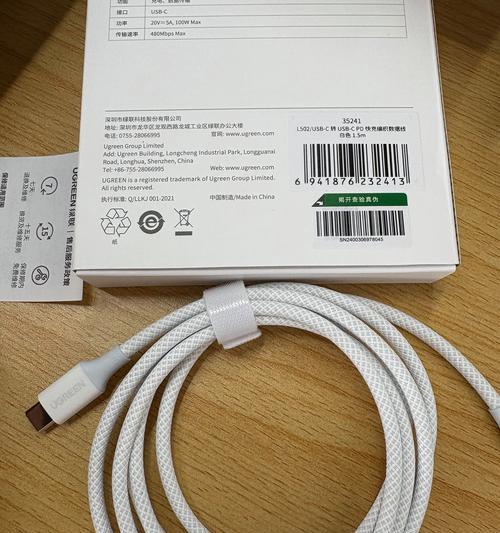 充电器连接的接口类型有哪些？充电器接口的识别方法是什么？