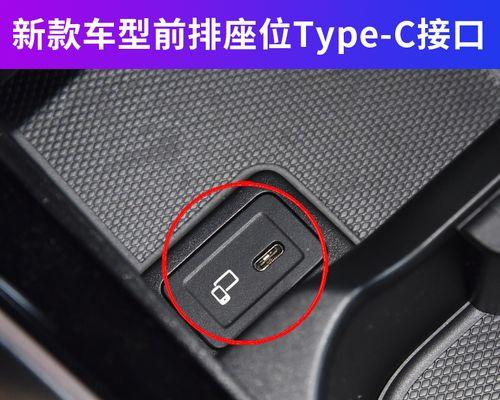 充电器连接的接口类型有哪些？充电器接口的识别方法是什么？