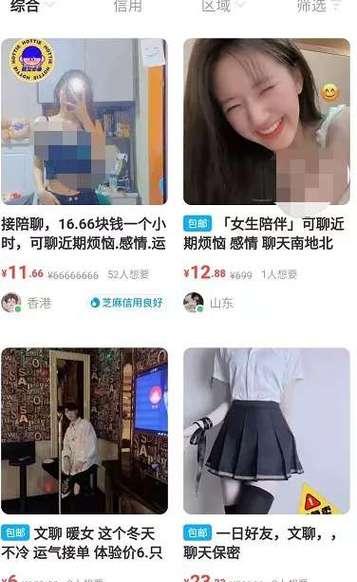 咸鱼挑选苹果手机的技巧是什么？