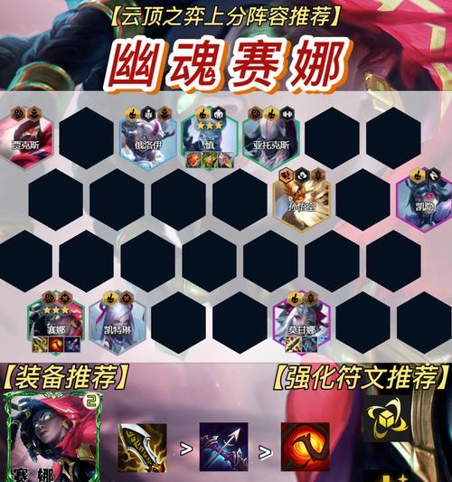 英雄联盟赛娜如何实现瞬移攻击？操作技巧是什么？