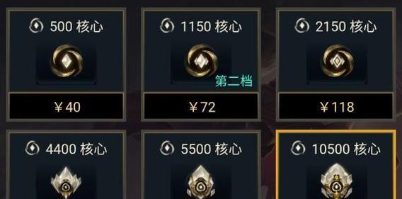 英雄联盟充值优惠如何领取？