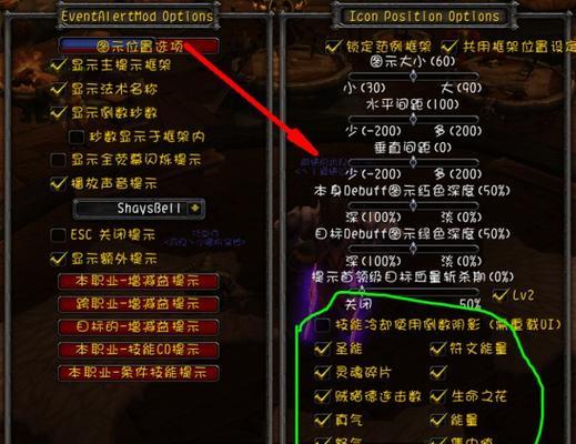 魔兽游戏中冰封守护光明的获取方式是什么？如何使用？