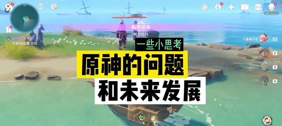 原神超级服务器如何下载？下载过程中需要注意什么？