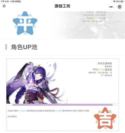 原神超级服务器如何下载？下载过程中需要注意什么？
