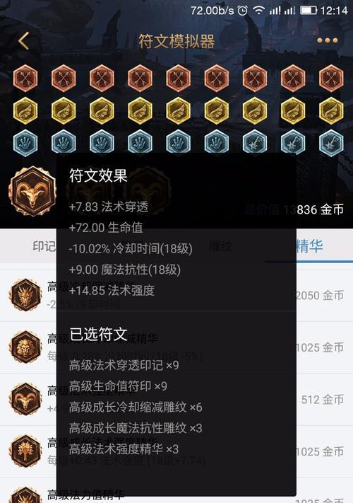 未知英雄联盟英雄名字叫什么？如何查找和识别？