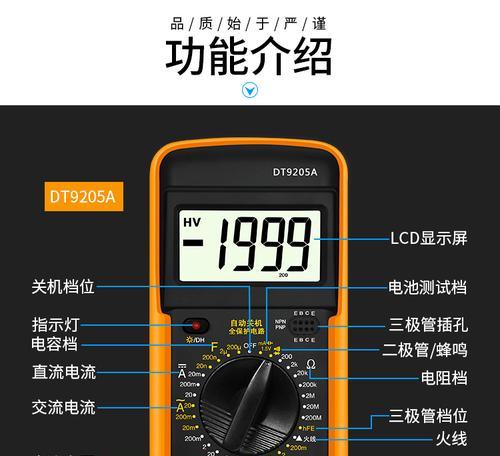 电工专用充电器的标准电压是多少？充电器的电压选择有何讲究？