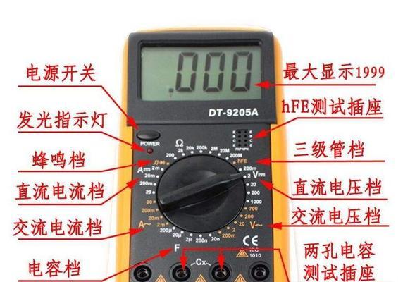 电工专用充电器的标准电压是多少？充电器的电压选择有何讲究？