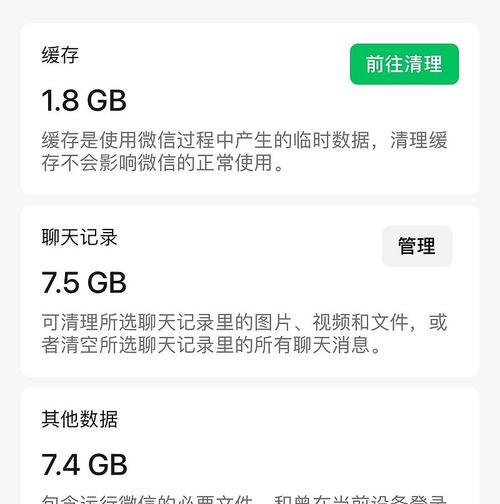 王者荣耀缓存清除方法是什么？清除后有什么好处？