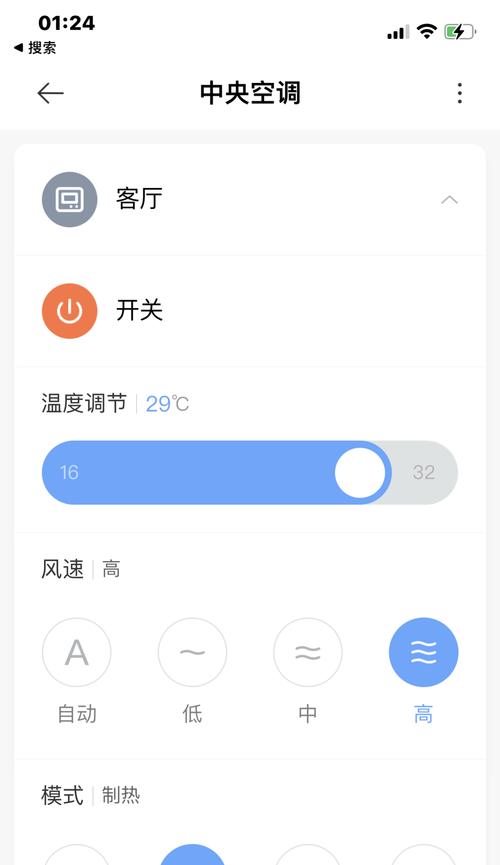 米家空调网关连接步骤是什么？连接过程中可能遇到的问题有哪些？