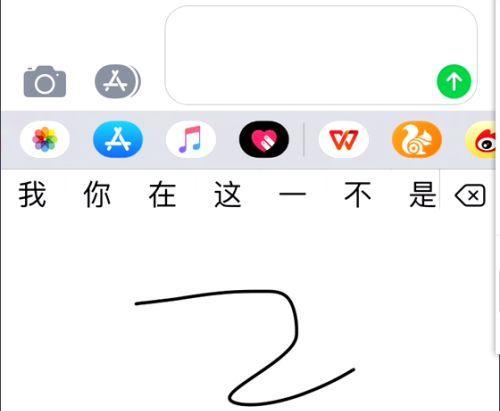手写笔不弹出手写键盘怎么办？如何快速解决？