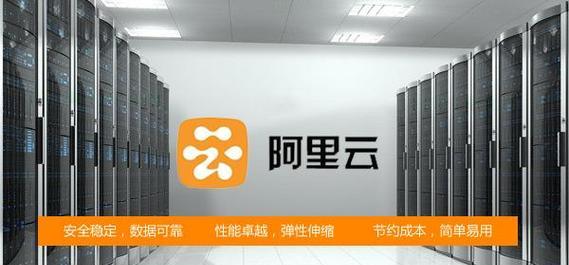 全球云服务器特点有哪些？如何选择合适的云服务器？