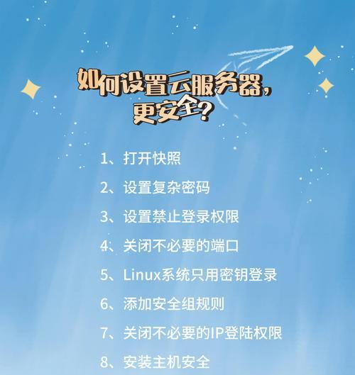 全球云服务器特点有哪些？如何选择合适的云服务器？