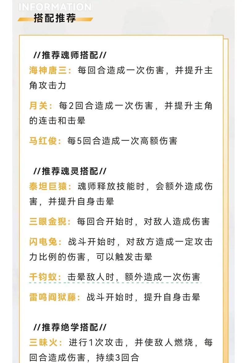 魔兽世界灵魂序章的制作方法是什么？