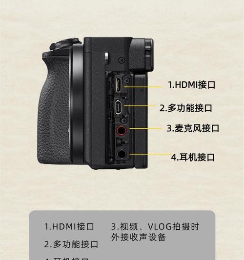 索尼相机按键调试视频教程在哪里？