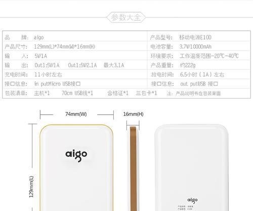 光感移动电源的使用方法是什么？如何正确使用光感移动电源？