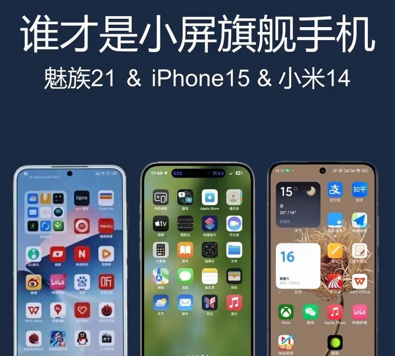 苹果15屏幕更换流程是怎样的？
