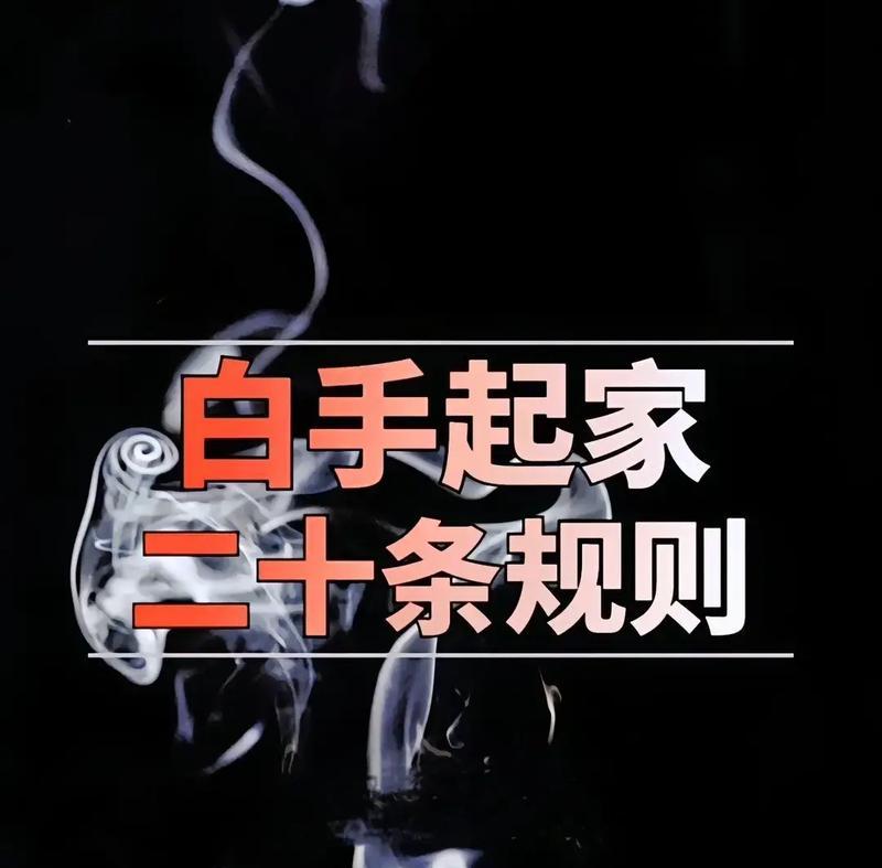 黑魔兽王模型拼装步骤是什么？