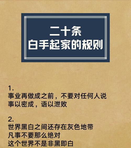 黑魔兽王模型拼装步骤是什么？