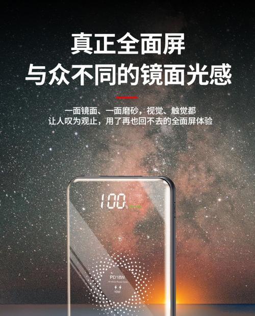 光感移动电源怎么用的视频？使用方法有哪些？