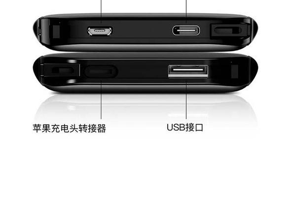 光感移动电源怎么用的视频？使用方法有哪些？