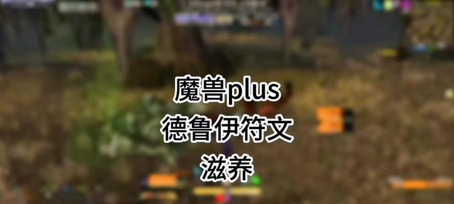 如何设置关闭魔兽世界决斗插件？