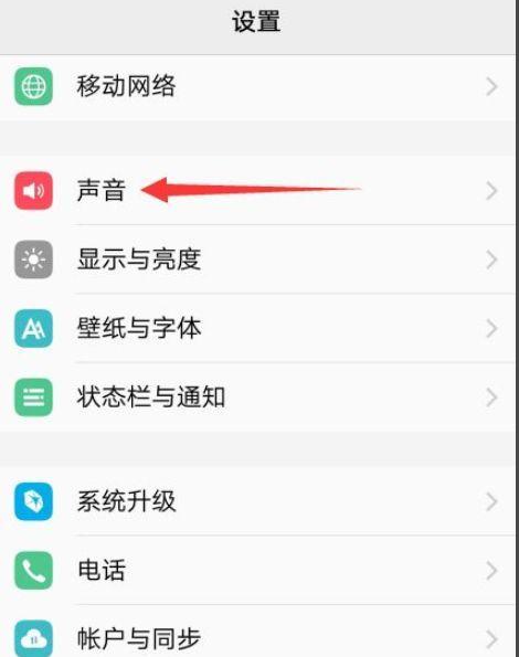 苹果手机开屏粘贴方法是什么？常见问题及解决步骤？