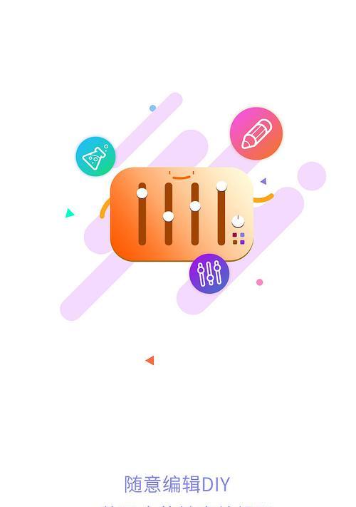 苹果手机开屏粘贴方法是什么？常见问题及解决步骤？