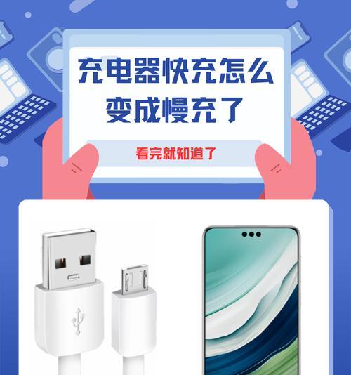 三头充电器充电方法是什么？使用注意事项有哪些？